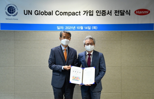 오른쪽부터 한미약품 우종수 대표이사와 UNGC 한국협회 권춘택 사무총장.
