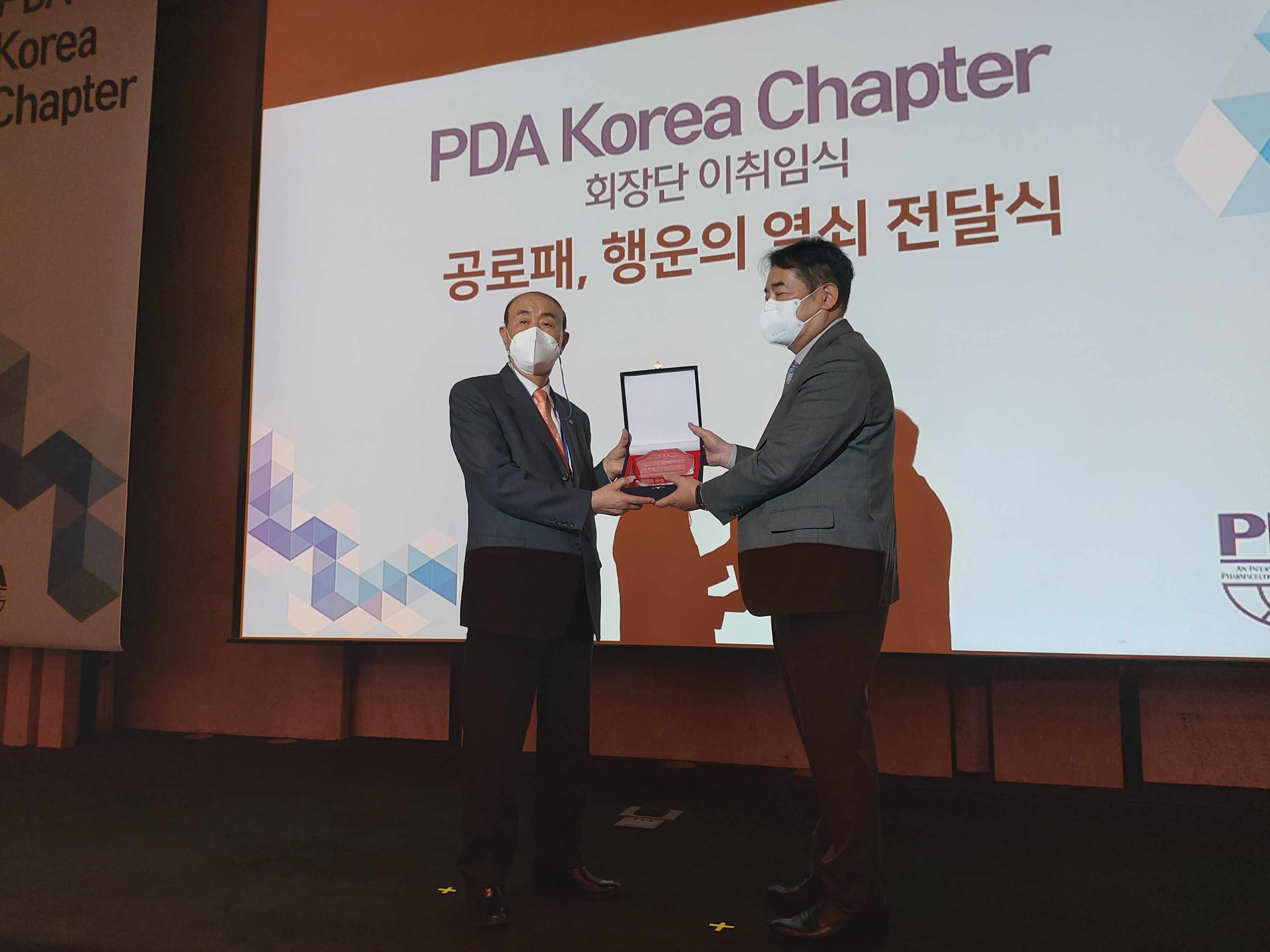 지난 24년간 한국PDA를 이끌어 온  백우현 전임회장(사진 왼쪽)에게 정진현 신임 회장이 공로패를 전달하고 있다.