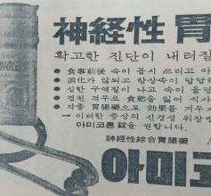 한일양행 이미지