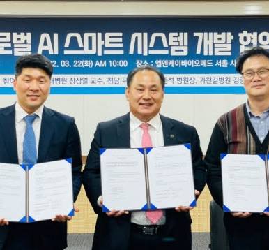 엘앤케이시스템 이미지