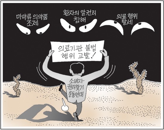 작성처:Daum Cafe/한국네티즌본부