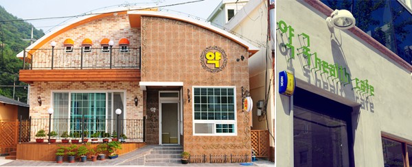 왼쪽부터) 경남 남해 소재 약국, 풍암동 약국 ‘헬스카페’
