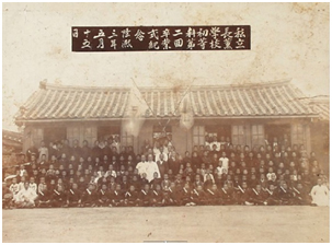 1914년 이래 한국약학교육의 발상지였던 장훈학교의 당시 교사 