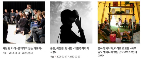  출처 : 국립현대미술관 홈페이지 