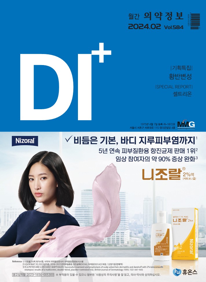 2024년 2월