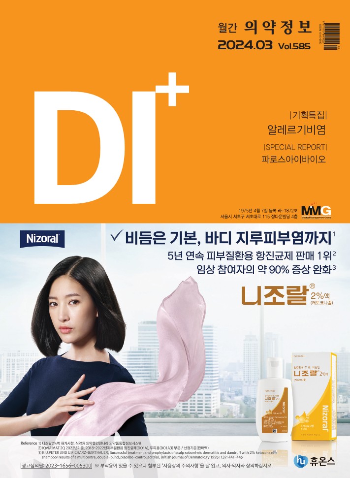 2024년 3월