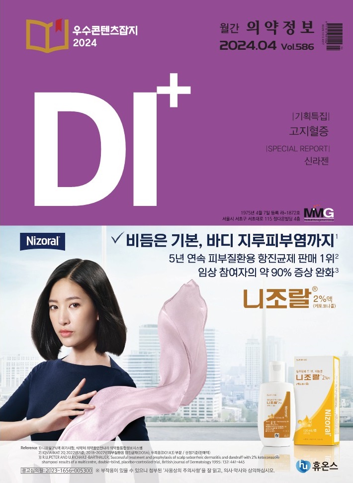 2024년 4월