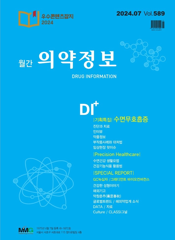 2024년 7월