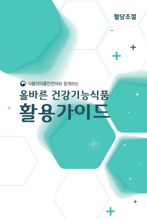 제1