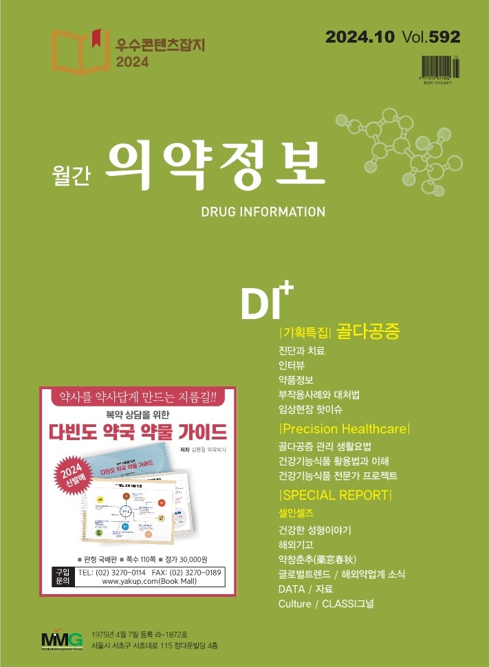 2024년 10월