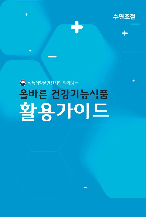 제2