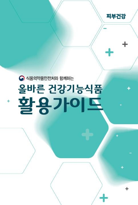 제3