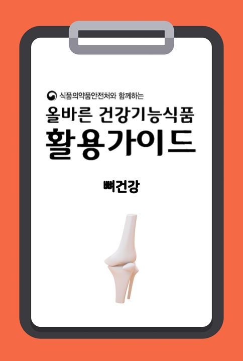 제4