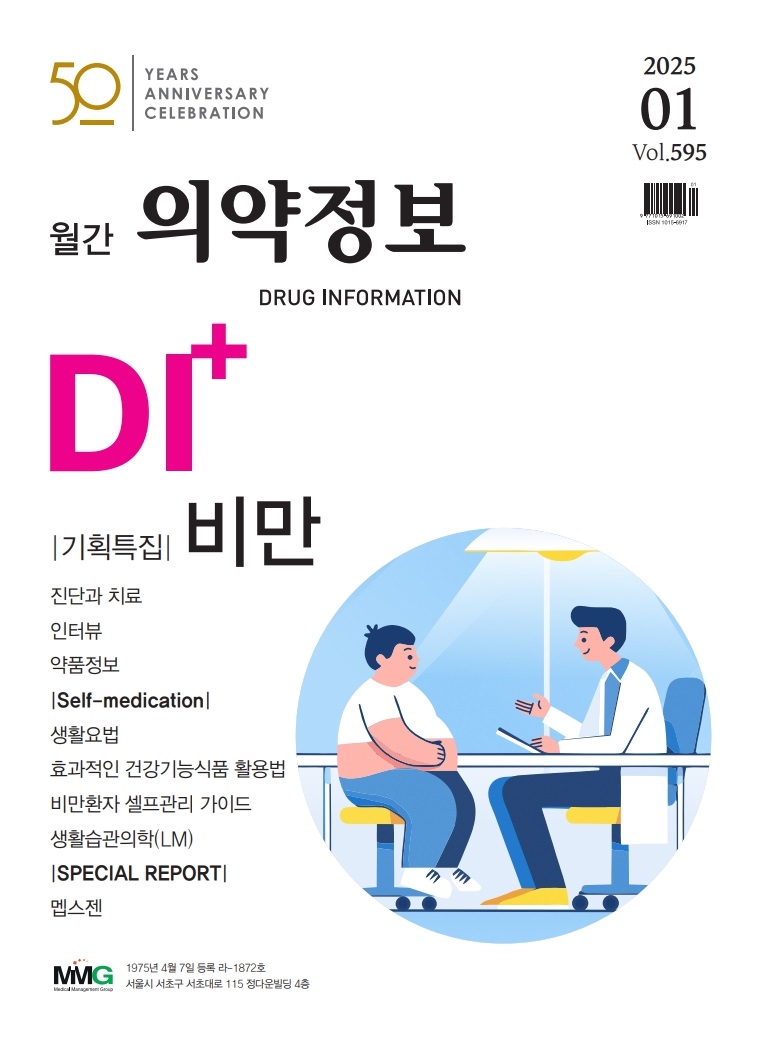 2025년 1월