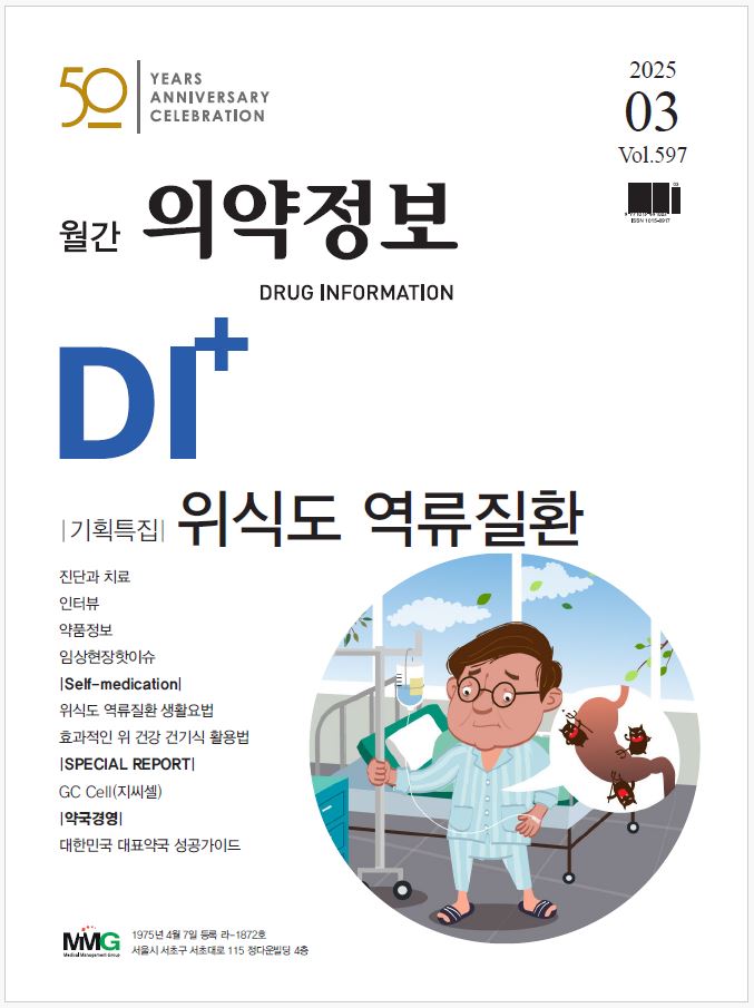 2025년 3월