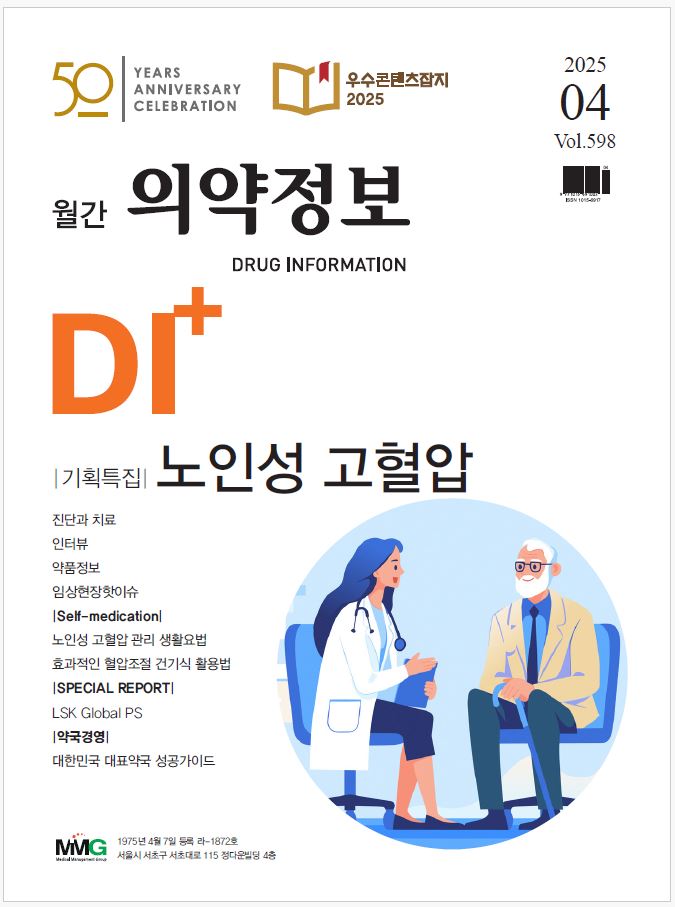 2025년 4월