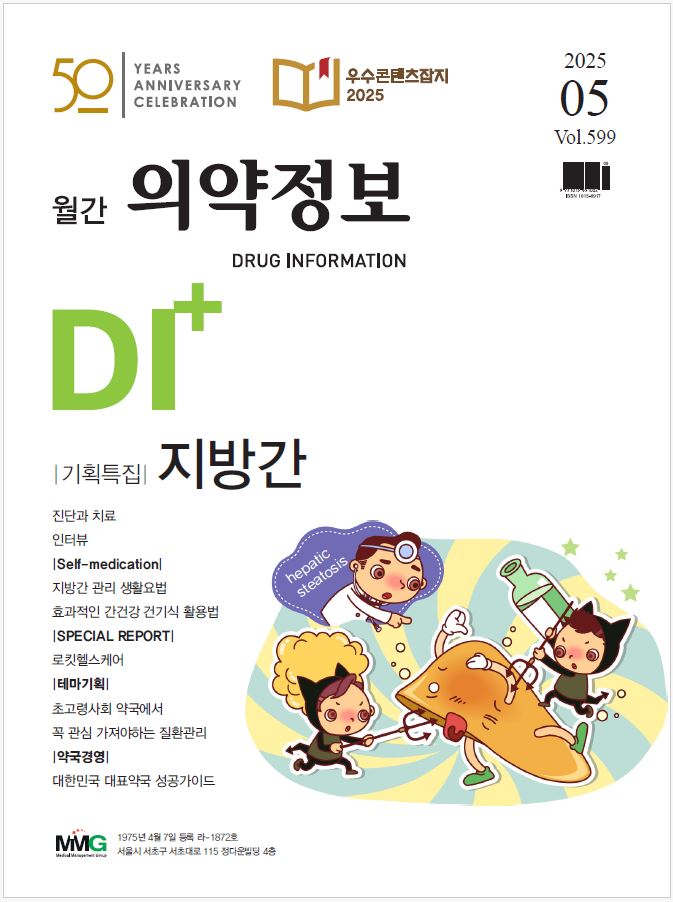 2025년 5월