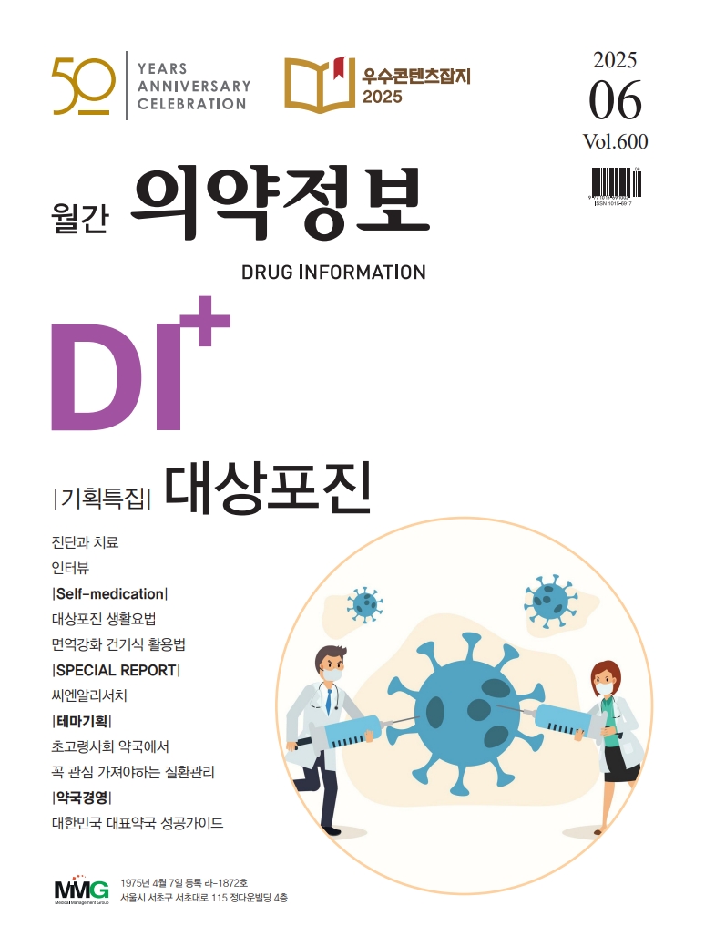 2025년 6월