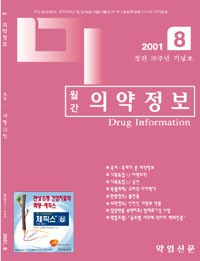 2001년 08월