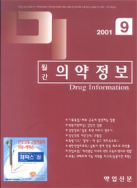 2001년 09월