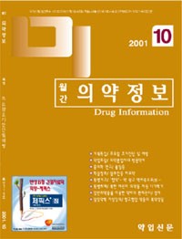 2001년 10월