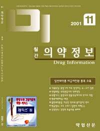 2001년 11월