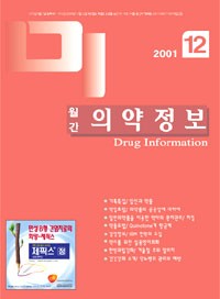 2001년 12월
