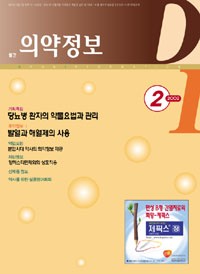 2002년 02월