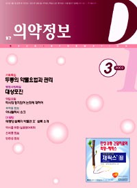 2002년 03월