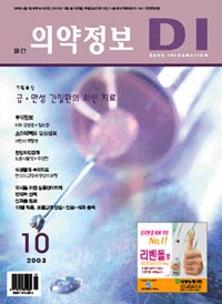 2003년 10월