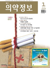 2008년 01월