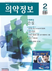 2008년 02월