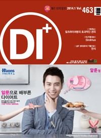 2014년 01월
