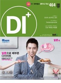 2014년 02월