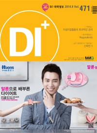 2014년 09월