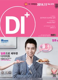 2014년 11월