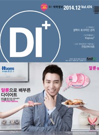 2014년 12월