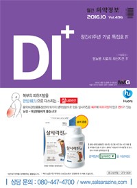2016년 10월