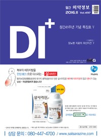 2016년 11월