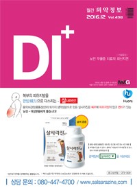 2016년 12월