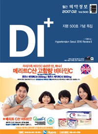 2017년 02월