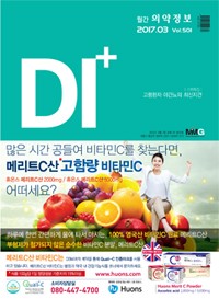 2017년 03월