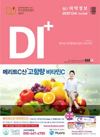 2017년 04월