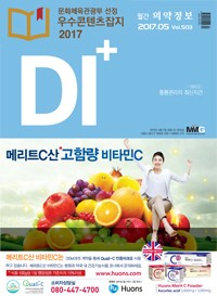 2017년 05월