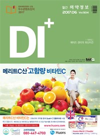 2017년 06월