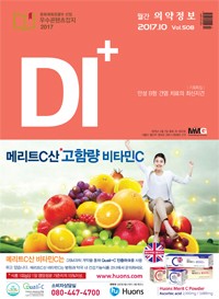 2017년 10월