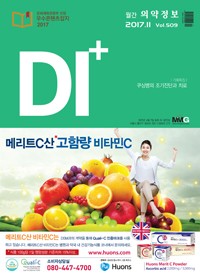 2017년 11월