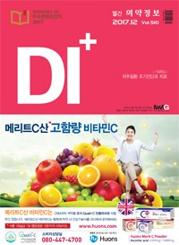 2017년 12월