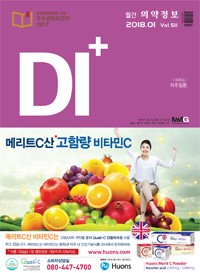 2018년 01월