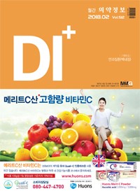 2018년 02월